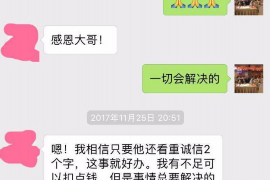 安岳专业讨债公司有哪些核心服务？